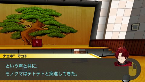 念願のダンガンロンパ１ 実況プレイ