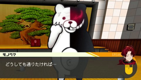 スカートの中をガン見するツルギ