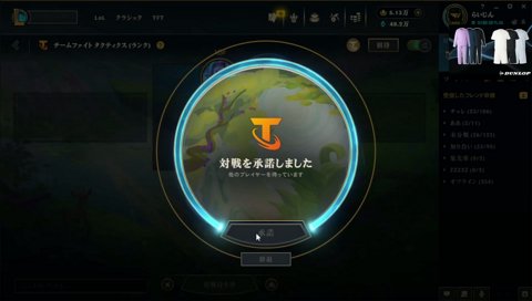 tskr