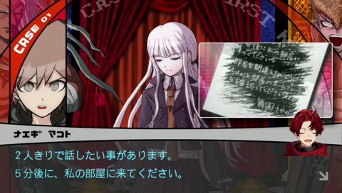 サキュバスは危険