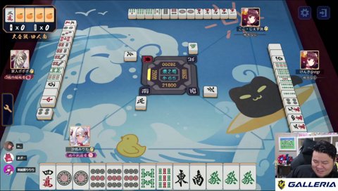 槓したらドラ4の汐嶋みりね