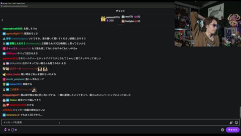 ちょっと話してGTAに参加する