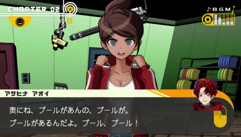 ダンガンロンパ１ #2 実況プレイ 難易度 イジワル