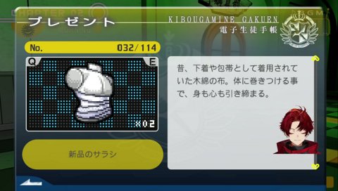 エロいやつは全部スイマー