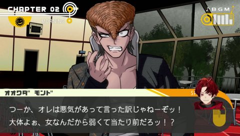 ダンガンロンパ１ #2 実況プレイ 難易度 イジワル