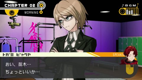 ダンガンロンパ１ #2 実況プレイ 難易度 イジワル