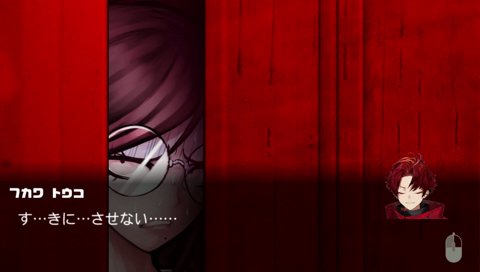 ダンガンロンパ１ #2 実況プレイ 難易度 イジワル