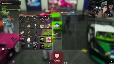 黒幕