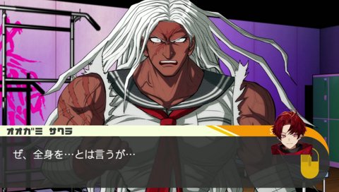 ダンガンロンパ１ #2 実況プレイ 難易度 イジワル