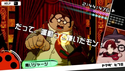ダンガンロンパ１ #2 実況プレイ 難易度 イジワル