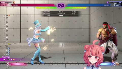 デュオリンゴ「前ちゅ集中しろ」