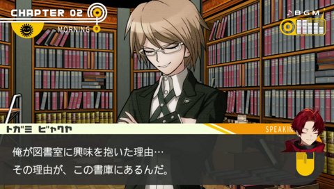 不倫疑惑のハローバイバイ柊