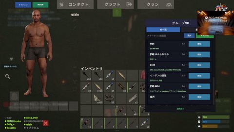 「めっちゃうるさい」