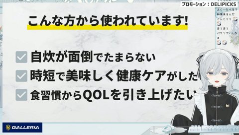 ギクッギクッ