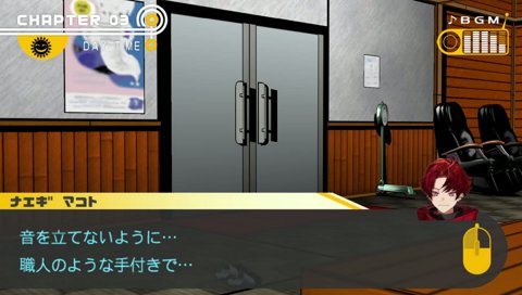 ご褒美お風呂会
