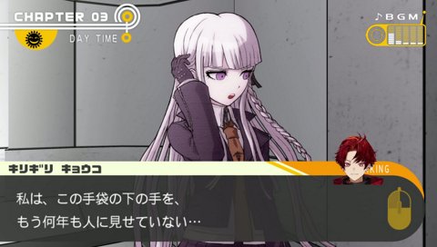 超考察系 ブイチューバ― ダンガンロンパ１ #3 実況プレイ 難易度 イジワル