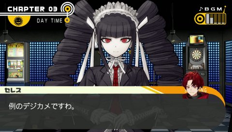 超考察系 ブイチューバ― ダンガンロンパ１ #3 実況プレイ 難易度 イジワル
