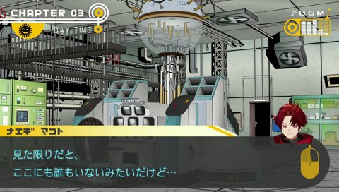 超考察系 ブイチューバ― ダンガンロンパ１ #3 実況プレイ 難易度 イジワル