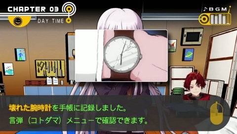 超考察系 ブイチューバ― ダンガンロンパ１ #3 実況プレイ 難易度 イジワル