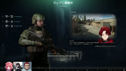モンスターペアレンツ