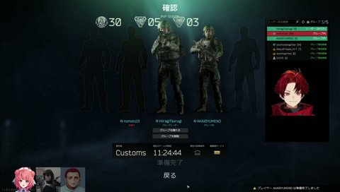 rassya 自己防衛