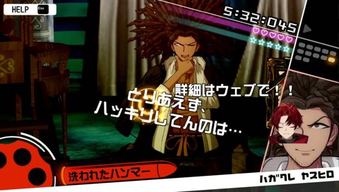 超考察系 ブイチューバ― ダンガンロンパ１ #3 実況プレイ 難易度 イジワル