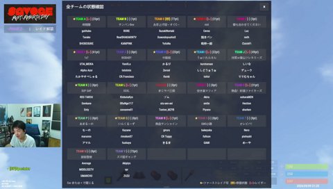 JとR絆◎隣人と同盟を組む方がいい理由