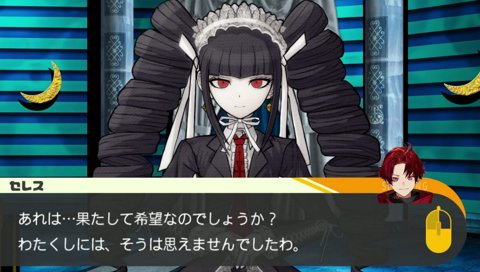 超考察系 ブイチューバ― ダンガンロンパ１ #3 実況プレイ 難易度 イジワル