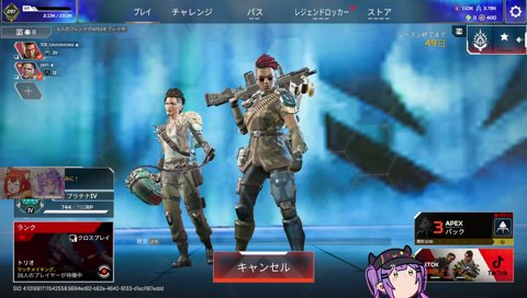 ぷて「トワに朝ばかりチャットしてる」トワ「おばあちゃんやん」