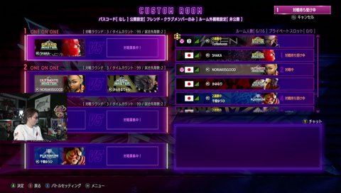 戦う