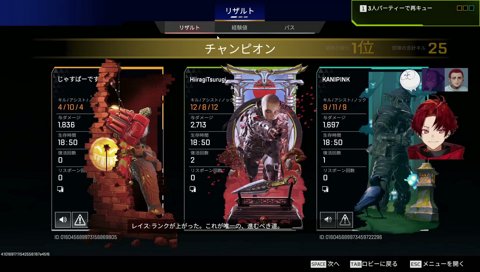 ツルギのマンブー
