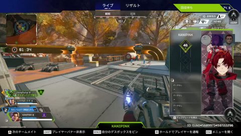 就活フルパAPEX w/じゃす、nqrseさん