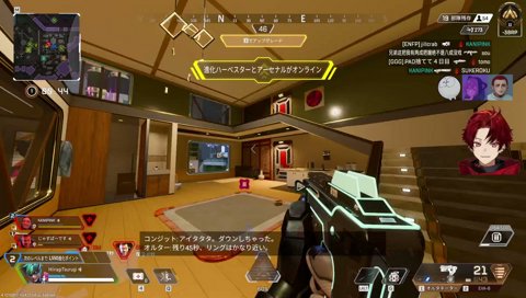 就活フルパAPEX w/じゃす、nqrseさん