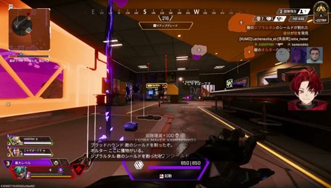 就活フルパAPEX w/じゃす、nqrseさん