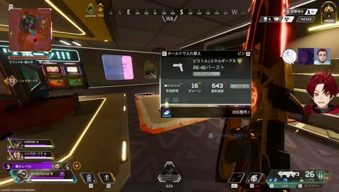 就活フルパAPEX w/じゃす、nqrseさん