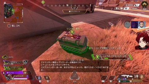 就活フルパAPEX w/じゃす、nqrseさん