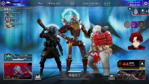 就活フルパAPEX w/じゃす、nqrseさん