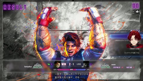 負けるまでスト６