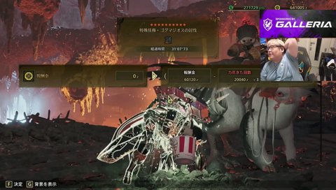 ボ◯ギノールのCMみたいになっててアツイ