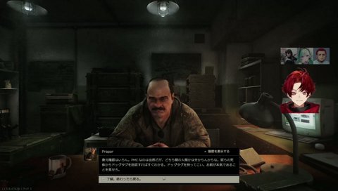 もうやんないよ！