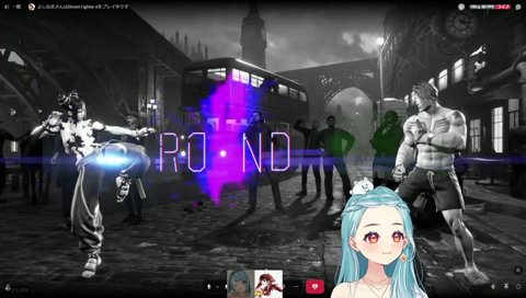 ジュリはたまなし