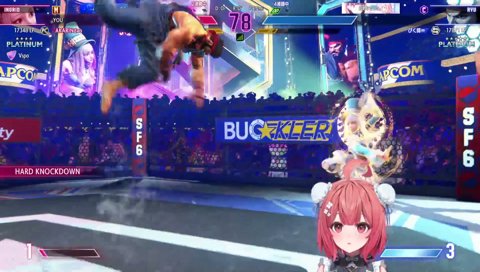 イグイングリッド