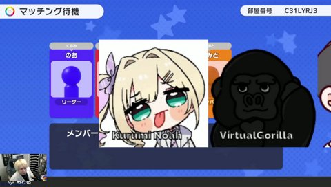 でっかいベロベロ胡桃 カルテっちょで人生ゲーム