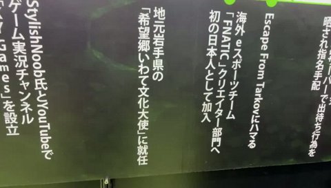 指名手配中のspygea