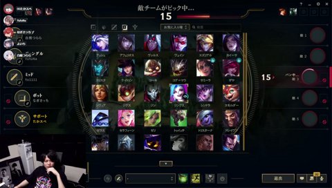 こっちのチーム静か？