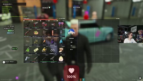 GTAでサングラスをつける理由