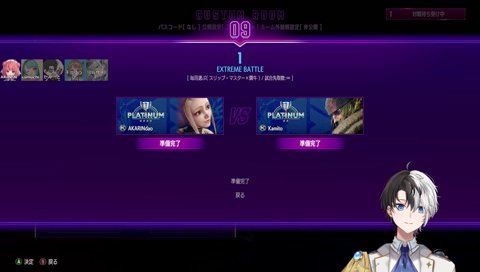 19秒