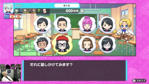 ひなーのを連想してる？胡桃のあ カルテっちょで人生ゲーム