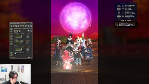 ツクヨミ！月！チェキッ！