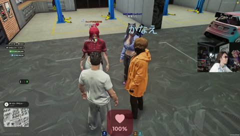 ねっとり